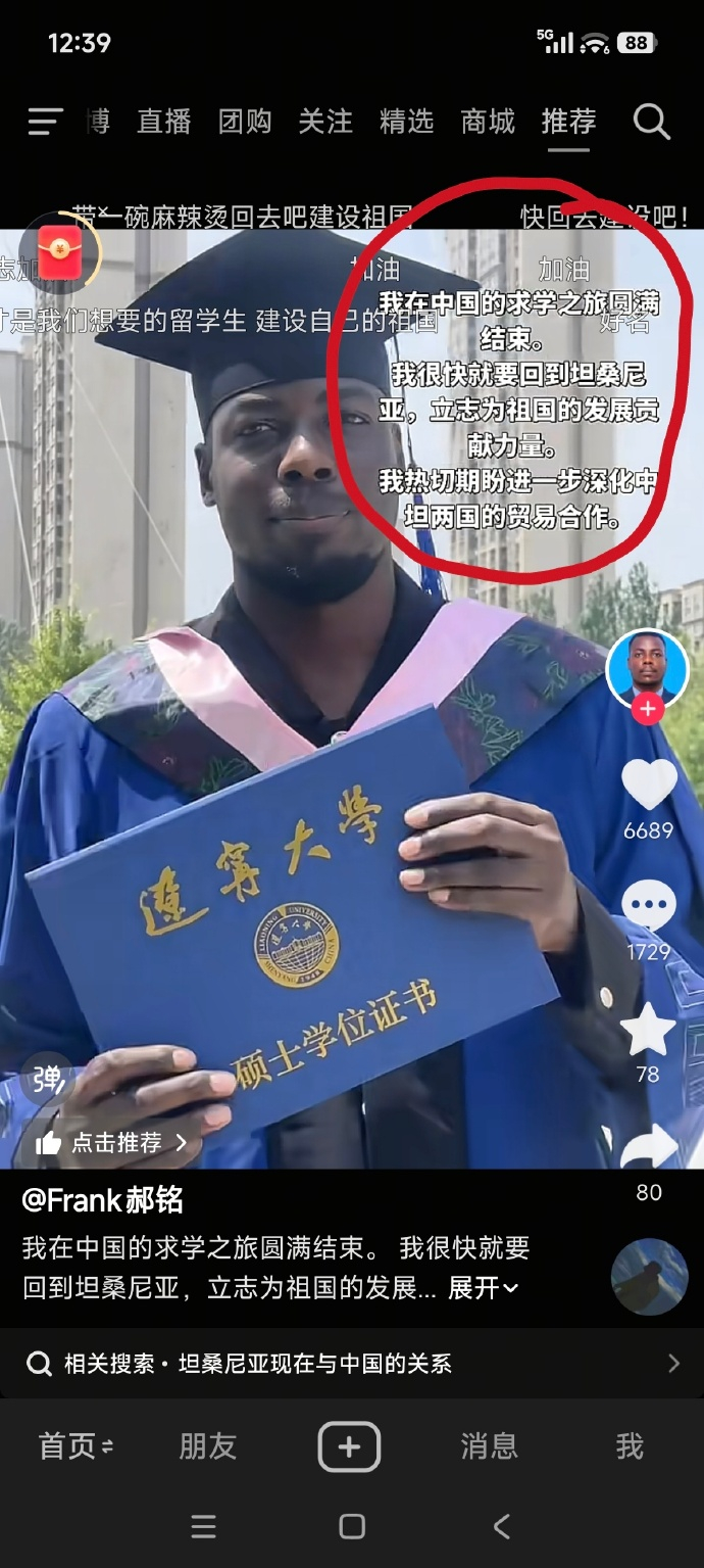 我们欢迎这样的留学生，学成之后回国建设自己的国家，为自己的祖国出一份力。 