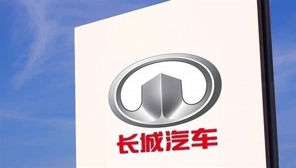长城汽车悬赏1000万打击网络水军：首批获奖网友名单公示
快科技7月19日消息，