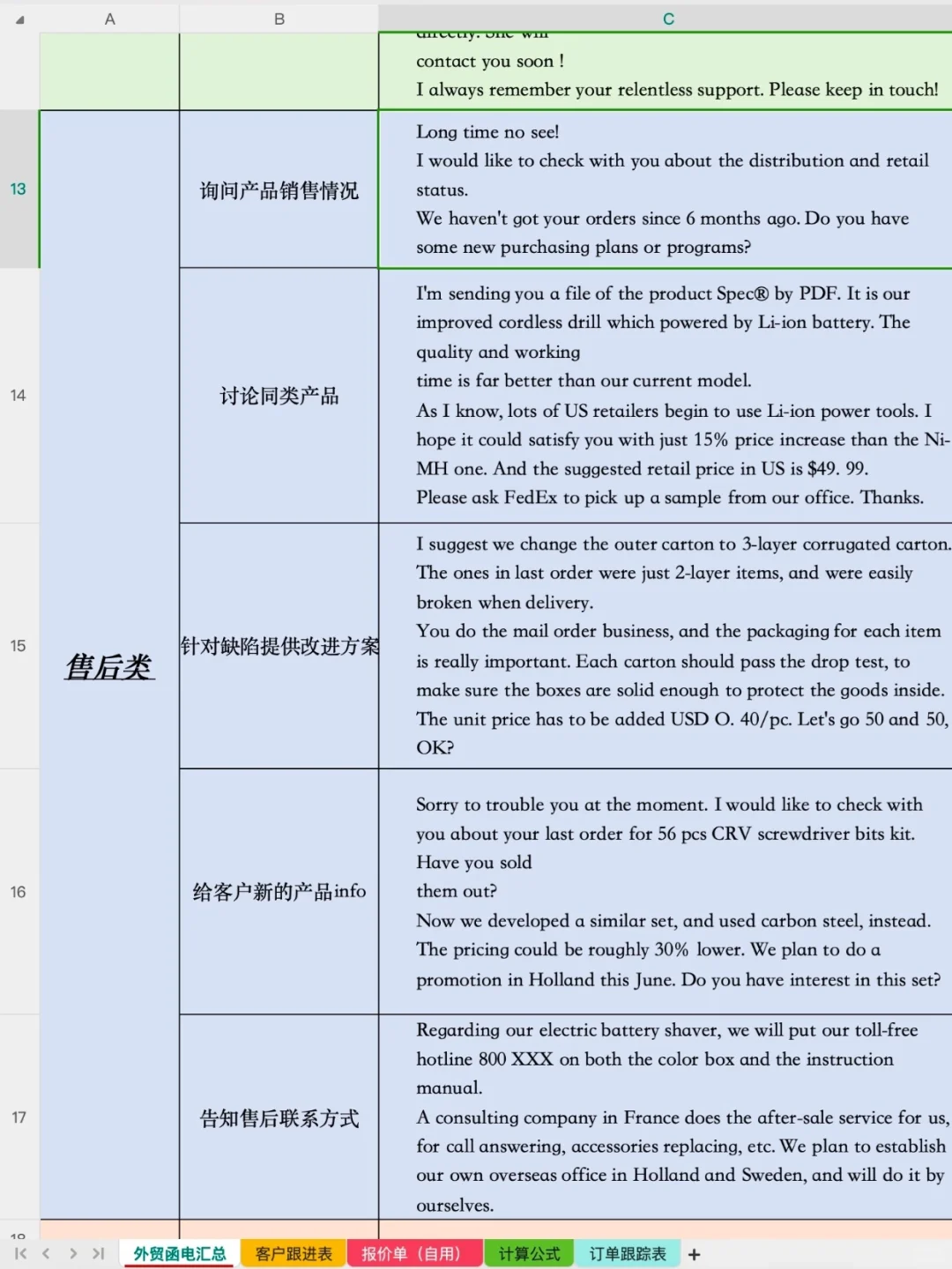 难怪外贸公司的老业务，每次发件都这么快