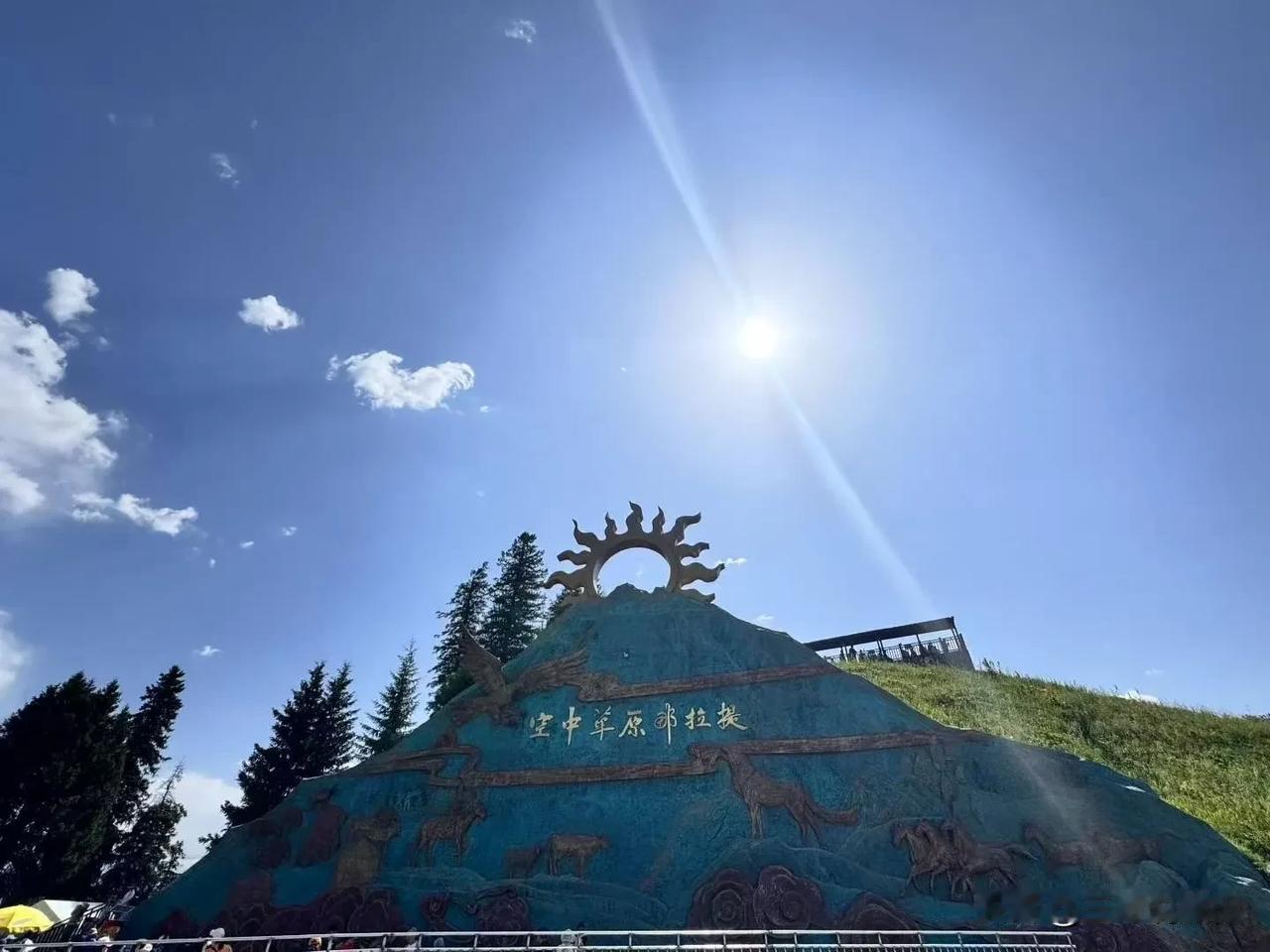今天的那拉提🫙美得不像话🫧