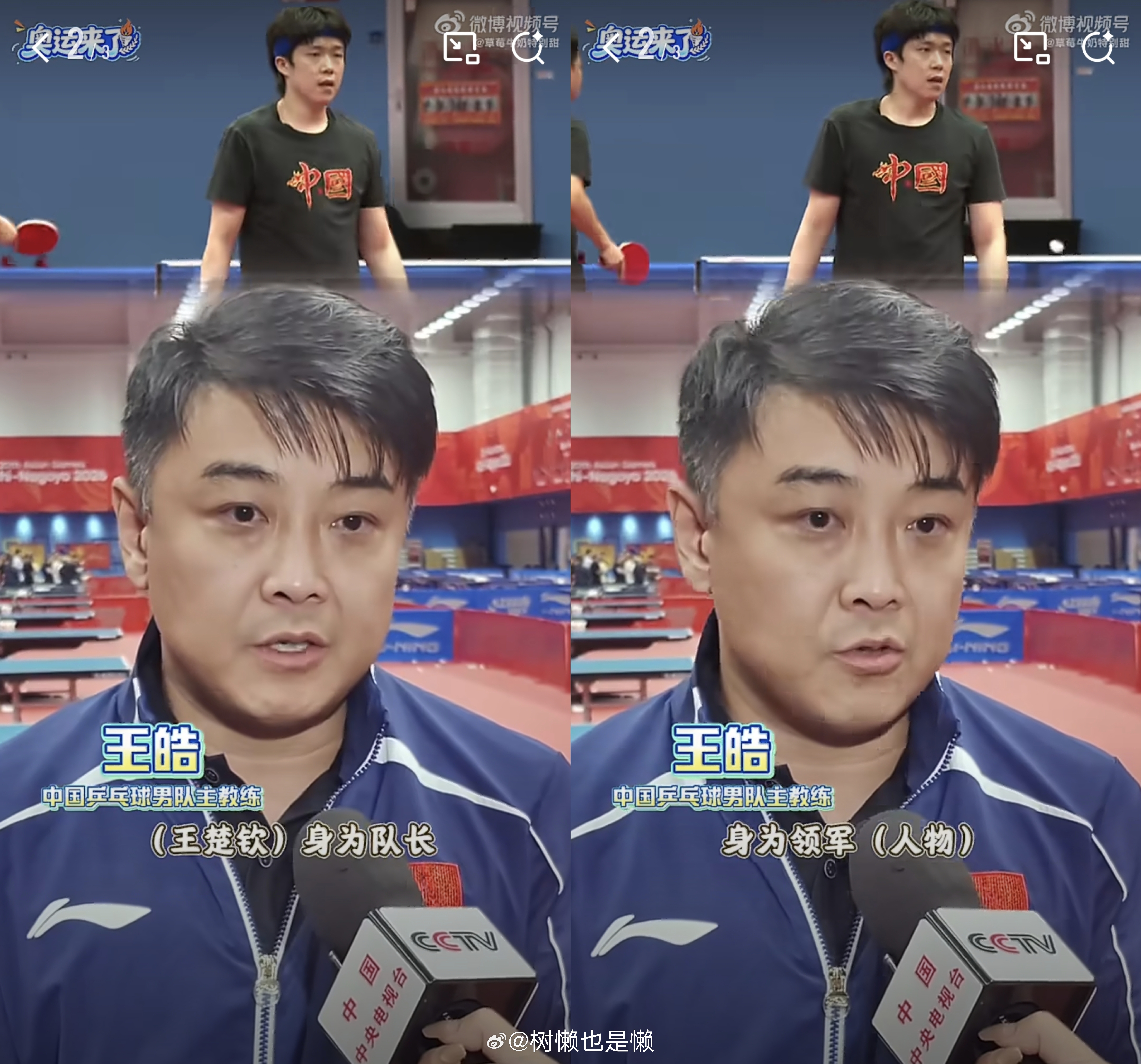 老白告也是终于看清现实说些人话好话了。（不知道是不是顶光原因，怎么感觉他又苍老了