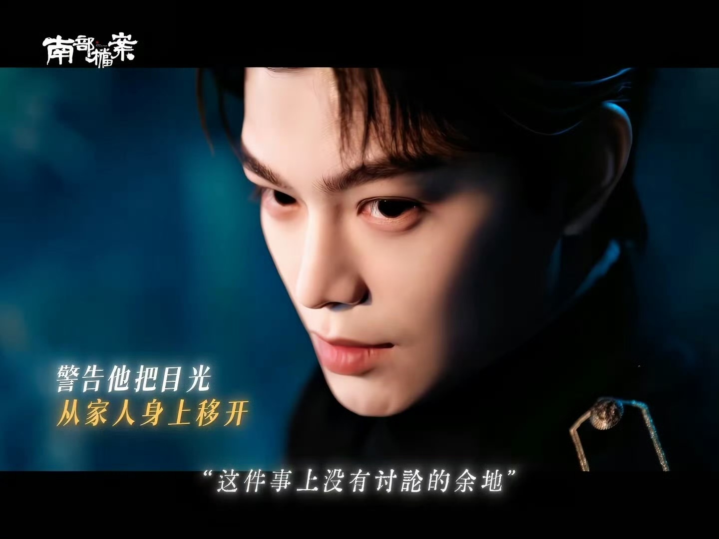 南部档案2向所有人安利这个南部档案！！真的太好看了