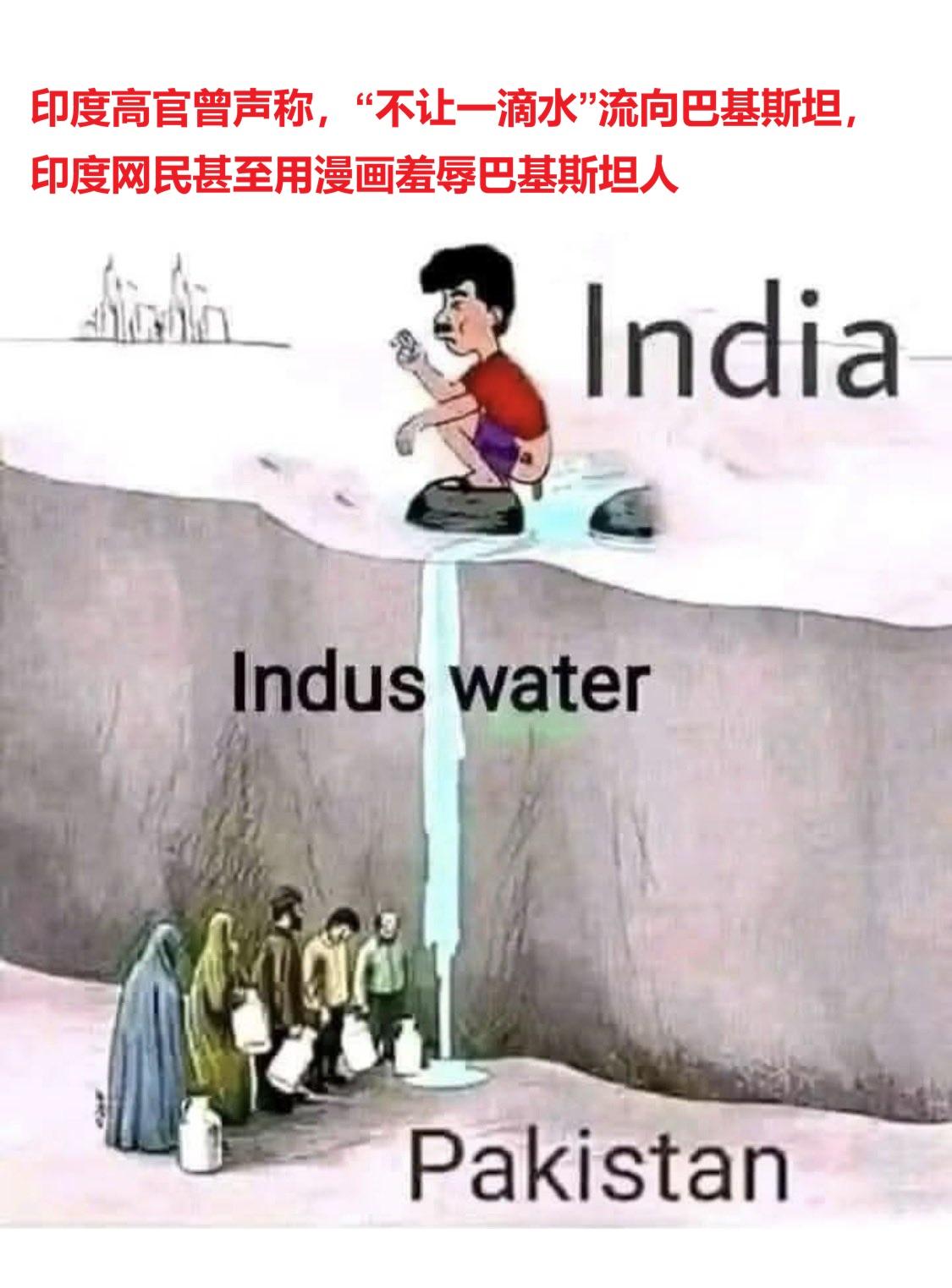 巴基斯坦总理夏巴兹对印度发出强烈警告，他表示，“哪怕是一滴水，都是我们的红线，如