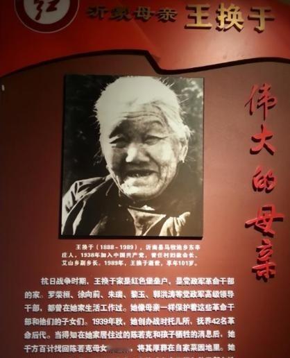 1941年，战士毕铁华被捕，敌人对他严刑拷打，全身被烙铁烙烂了，敌人以为他死了，
