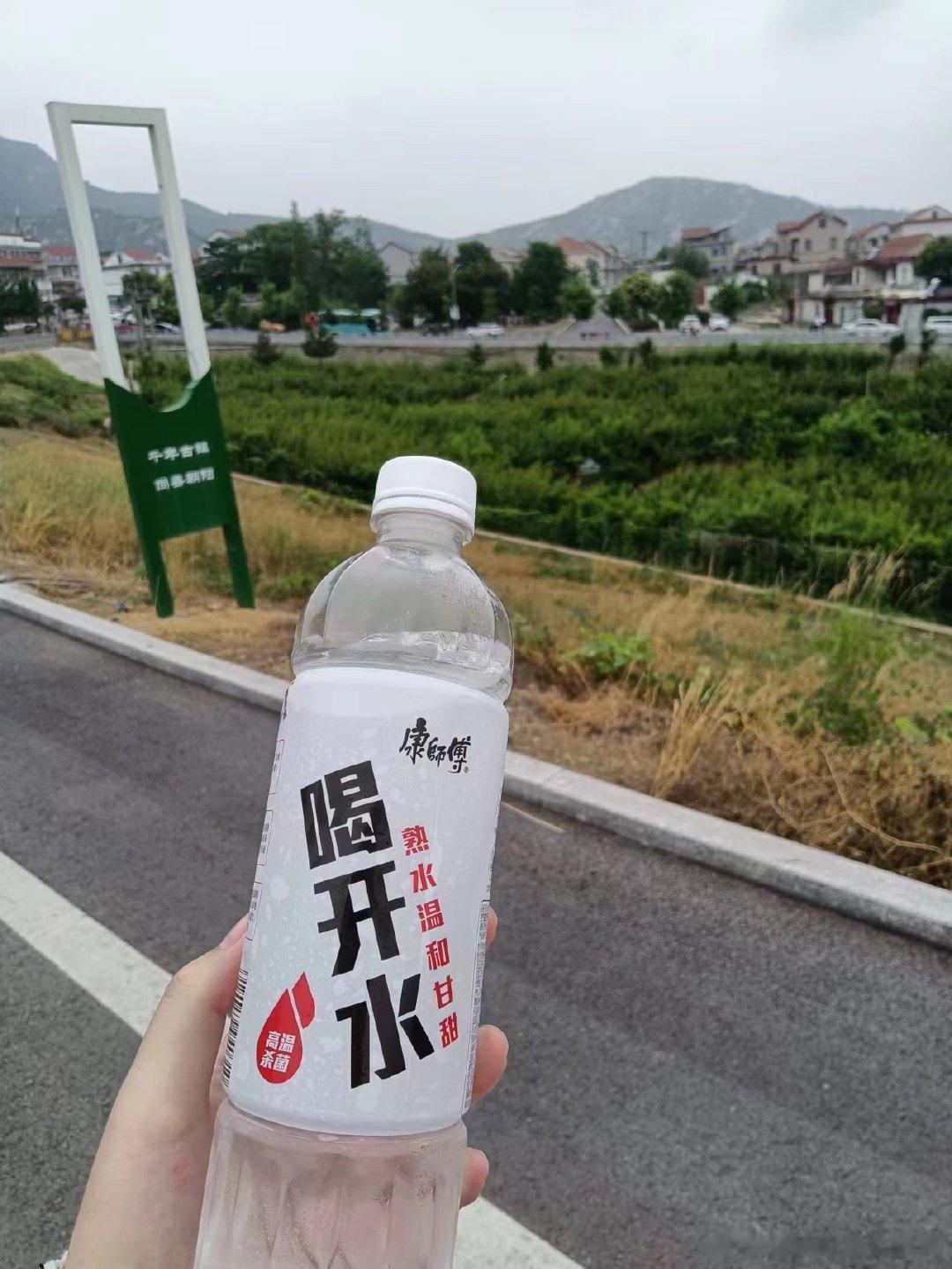 喝开水和夏天绝配！没有喝开水的夏天是不完整的，做完运动来一瓶，爽歪歪了 ​​​#