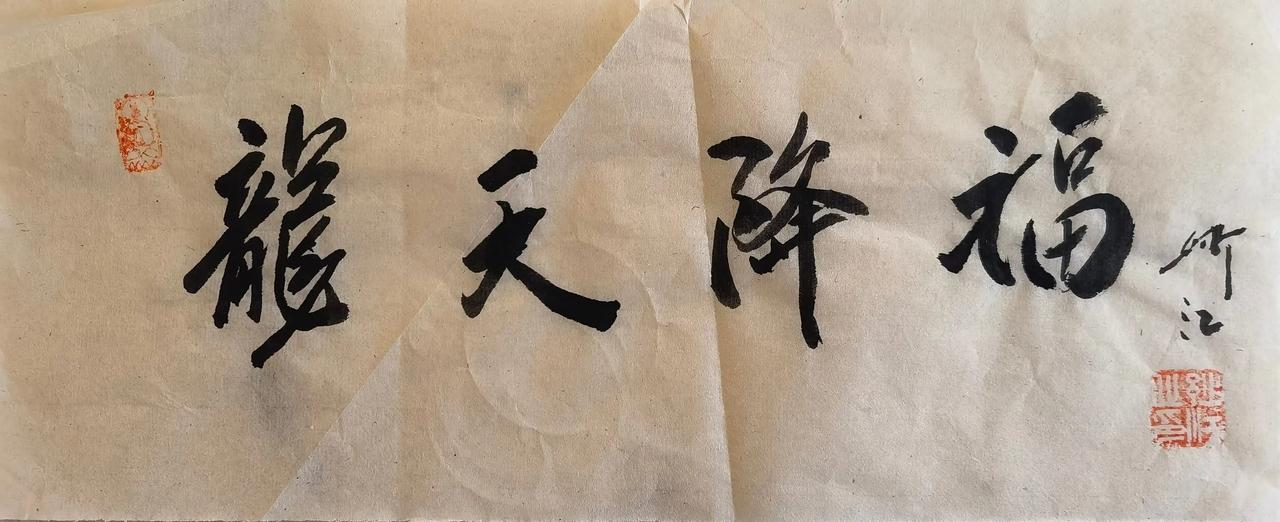 别认为良心不值钱，别认为人品没有用。
善良，是给自己积累福报，
人品，是给自己创