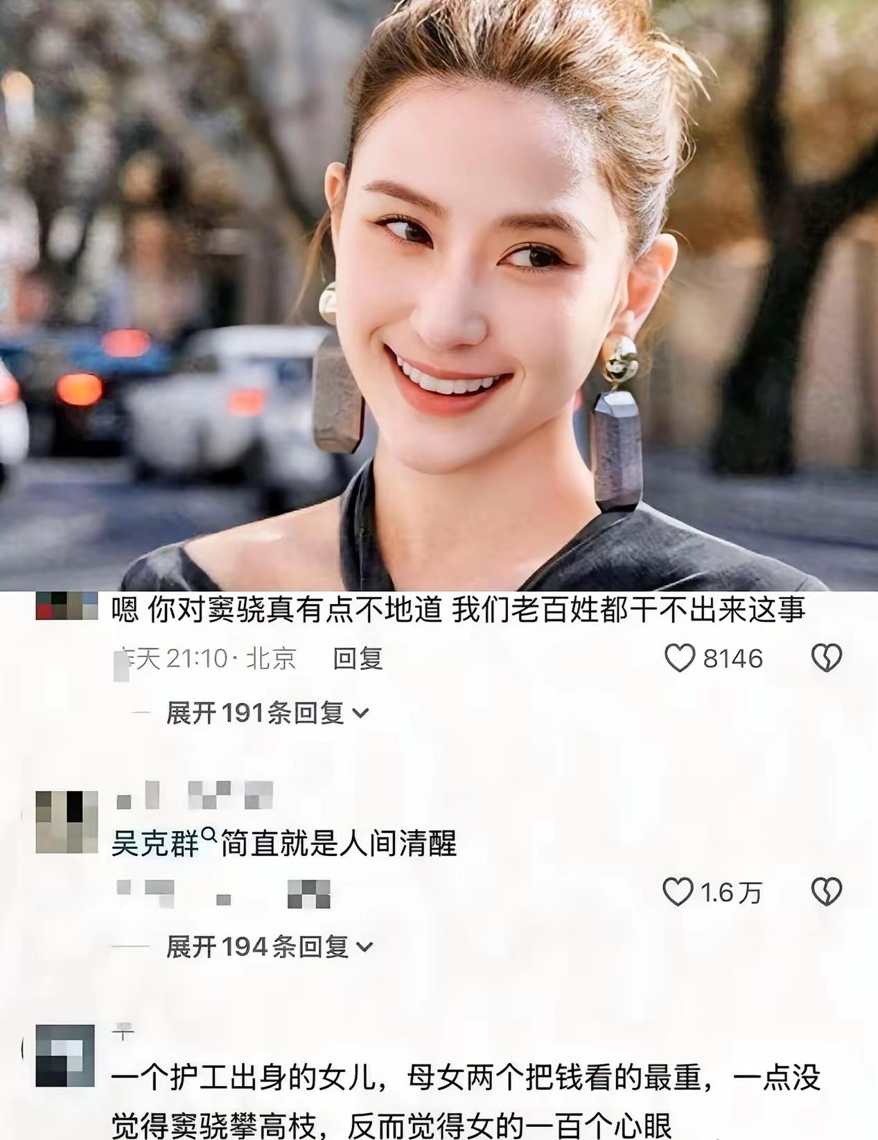 全网最悔的怕是何超莲了吧！本来想白嫖，结果赔了夫人又折兵，亏惨了！
 
向太爆了