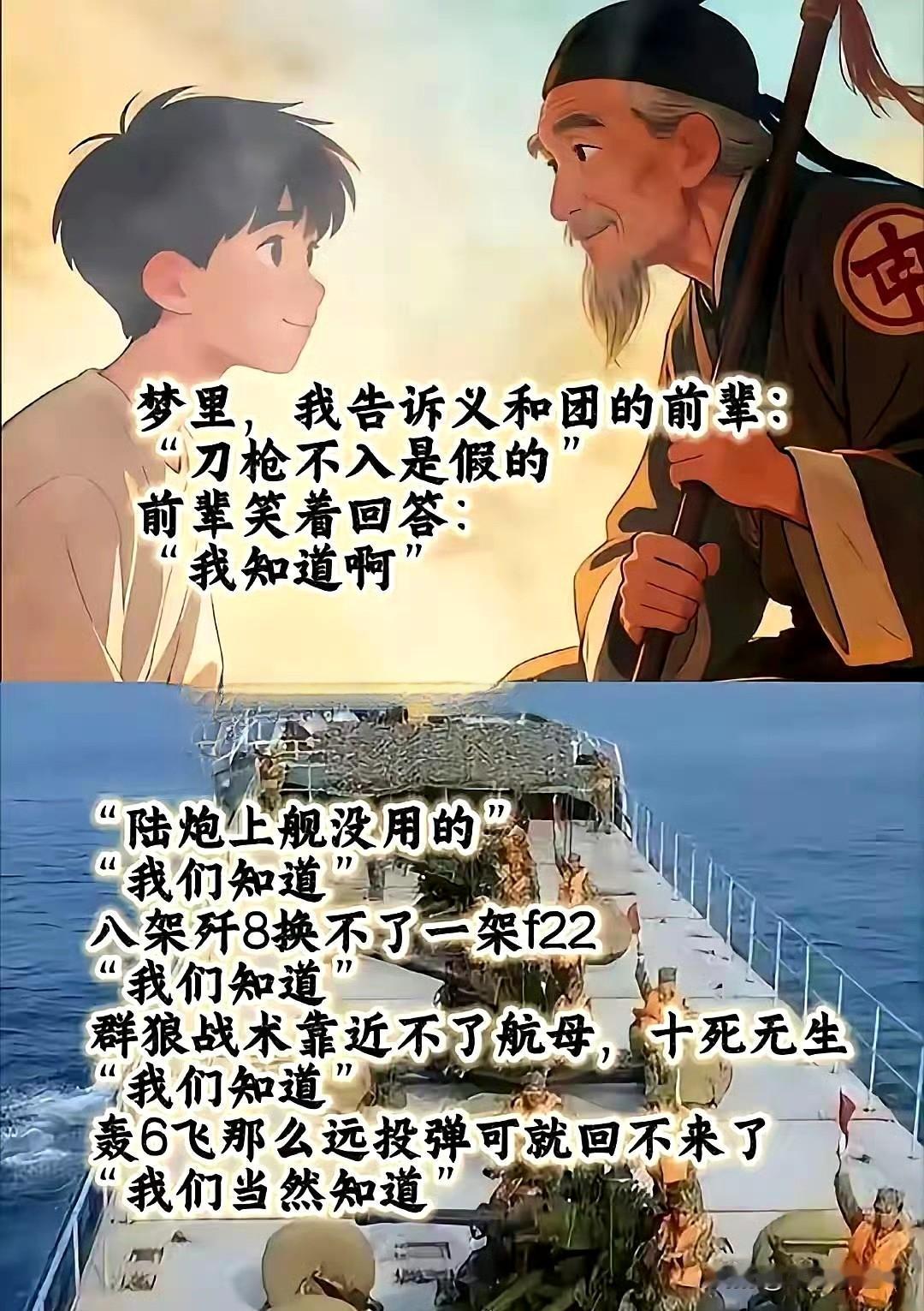 是的，所以我也一直说，那不是骗自己的傻子，是被逼到最后的反抗者。[流泪]
就算是