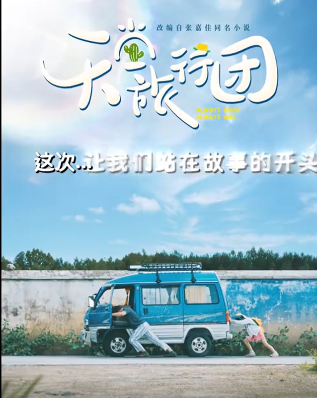 天堂旅行团一款新型淡班精华 我能说天堂旅行团给我们带来的惊喜和治愈真的是非常的多