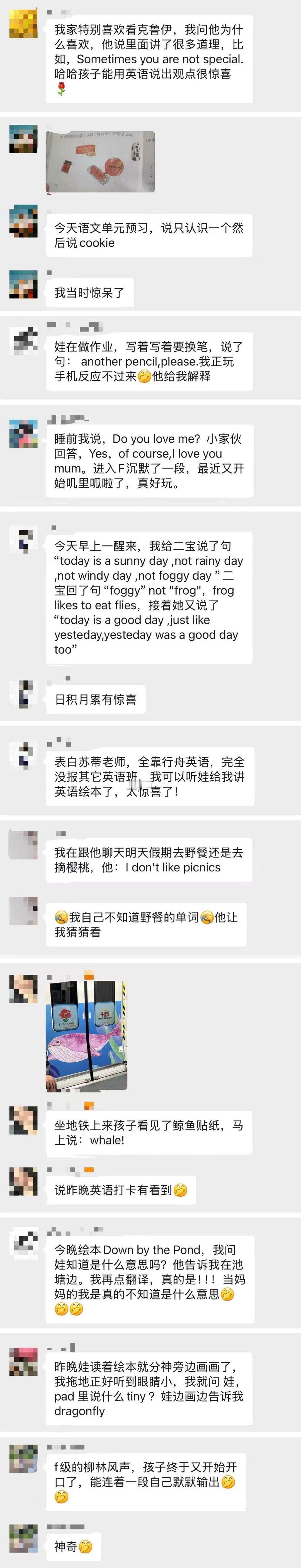 学英语的小可爱[抱一抱] ​​​