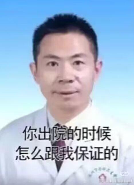 3136和大家虽然不能同年同月同日同校，但是想逃课的心是同样的 