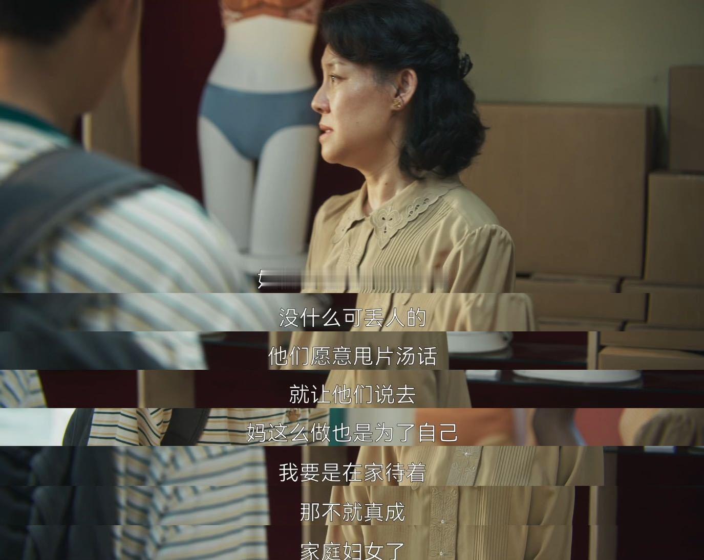 仿佛已经看到德华蛐蛐刘琳了 刘琳在《树影迷宫》里上演精分现场！左手是商业女强人刘