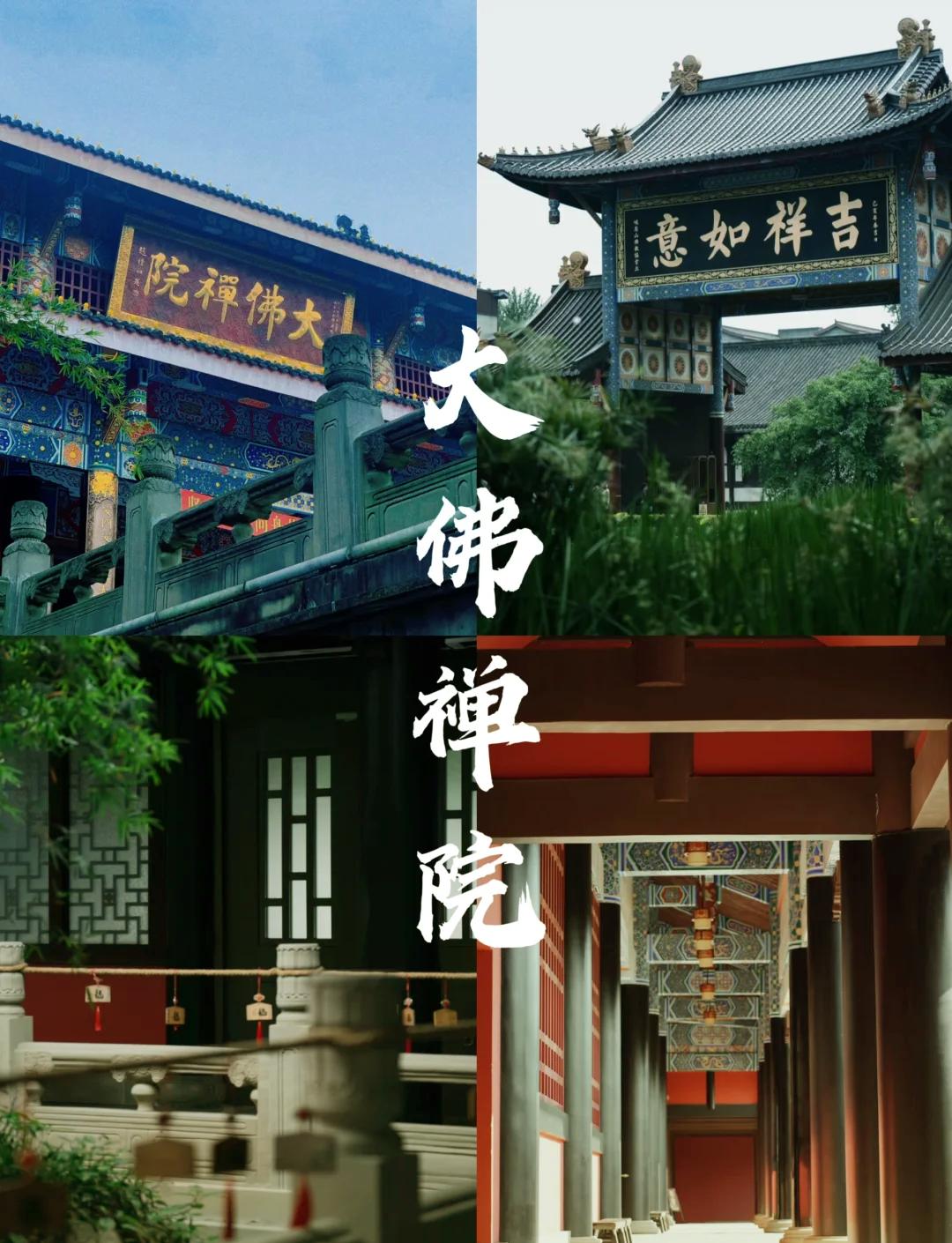 晨钟暮鼓有梵音，
悟道修行但凭心。
披得袈裟身受戒，
超凡脱俗全须真。

普渡众