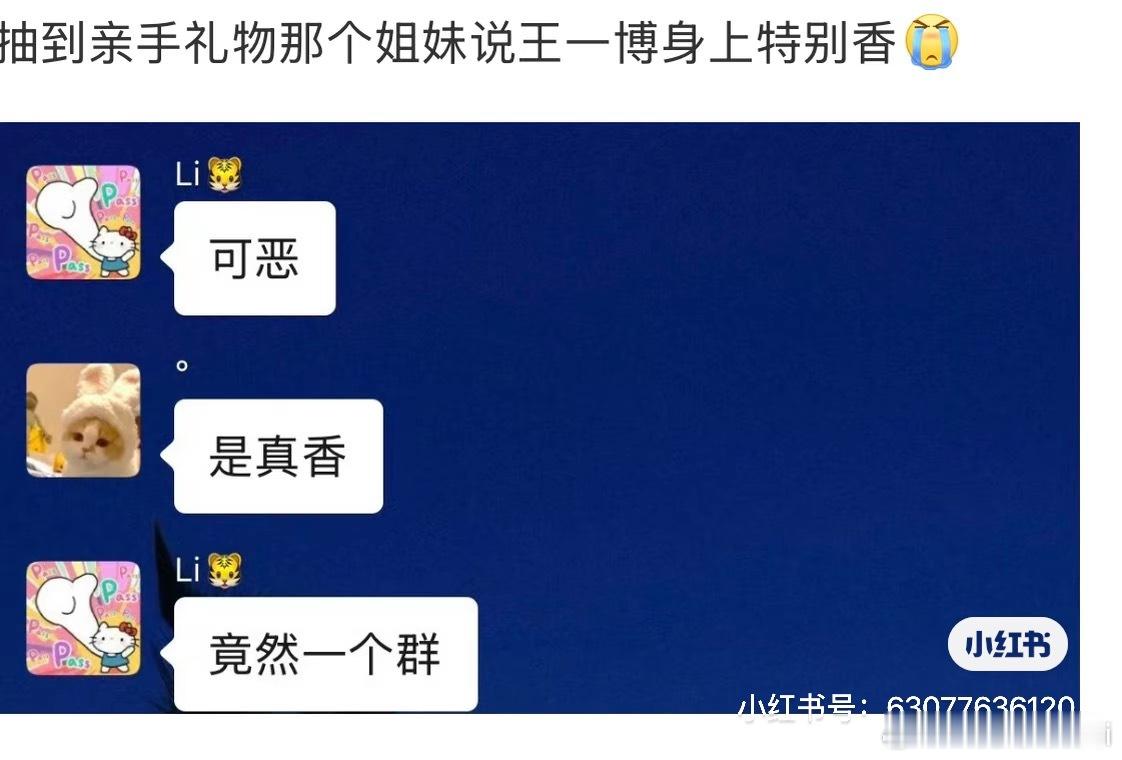 老公你必须哄我，她说你身上很香，她贴你那么近我哄不好了[泪] ​​​