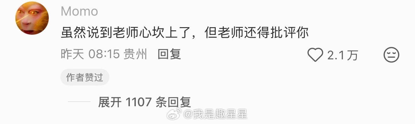 月老小时候 ​​​