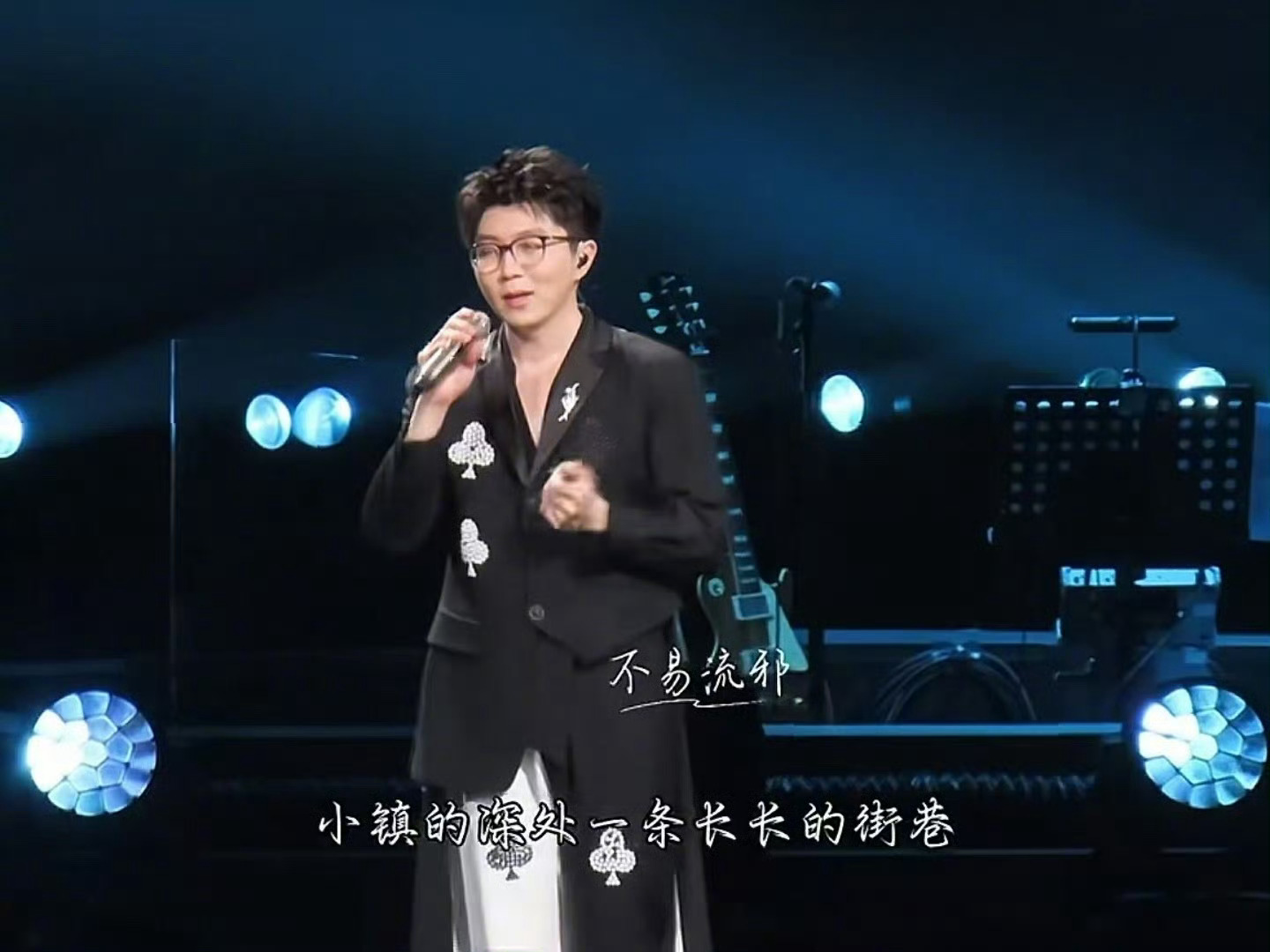 听到毛不易这歌就想去北京 细腻的歌词，平凡的烟火，毛不易的歌就是有这种娓娓道来唱