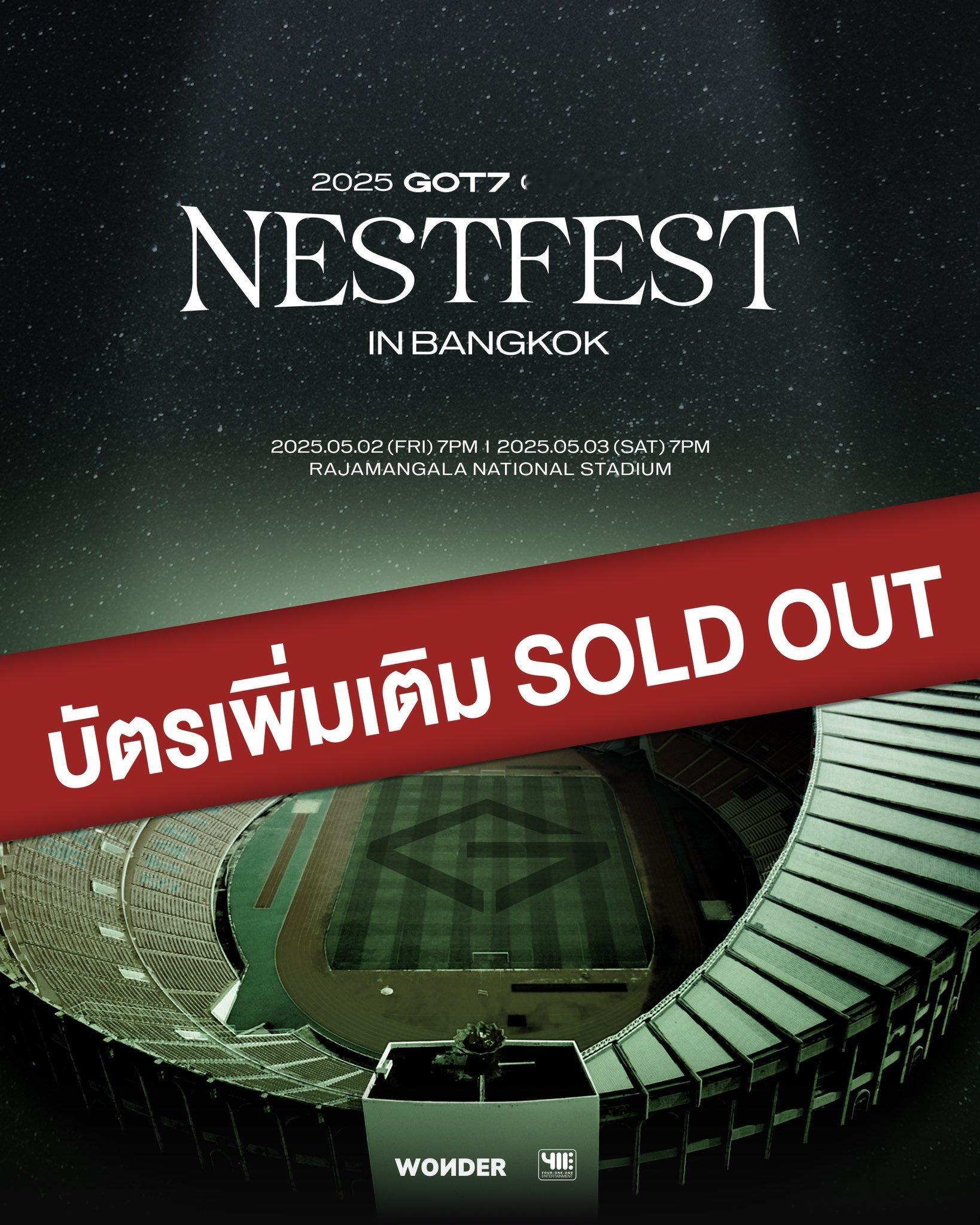 GOT7[超话]GOT7拉贾曼加拉 SOLD OUT ‼️ ​​​