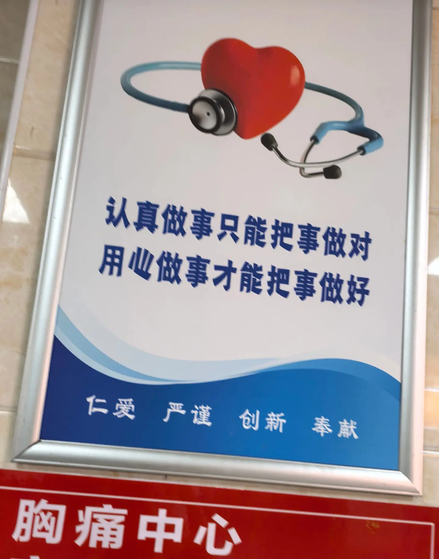 想问你敢不敢
