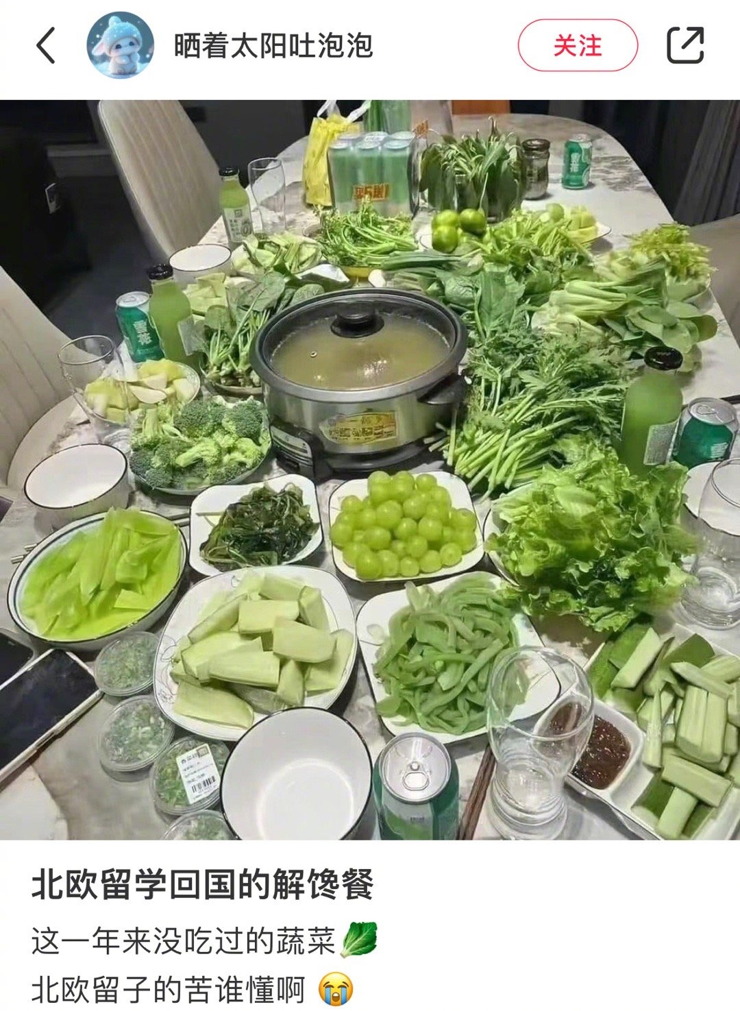 哈哈哈 放到绿化带上能啃出十米远[哈哈] ​ ​​​