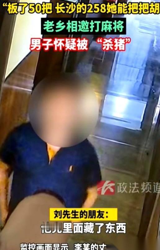 你说一个人手气能好到什么地步？
换座位，没用。她照样赢。
东南西北四个方位，财神