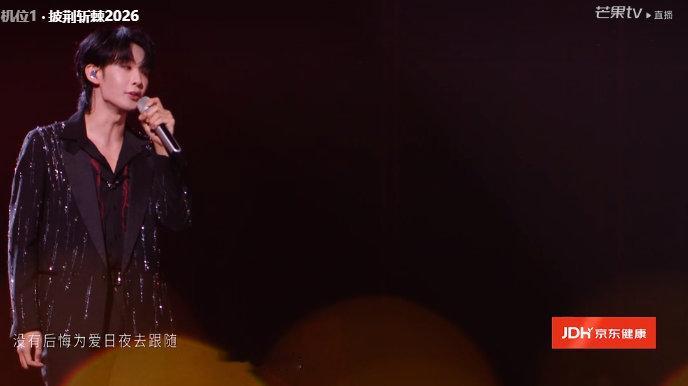 还好孙楠刘畊宏王赫野没唱跳孙楠刘畊宏王赫野跳舞拉票 披荆斩棘直播这组太拼了，孙楠