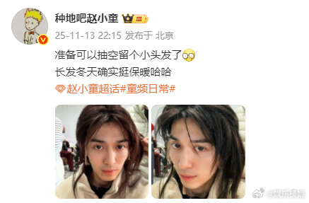 虽然但是...像极了我刚起床的样子，这个小童真不把我们当外人！这发量我羡慕了，建