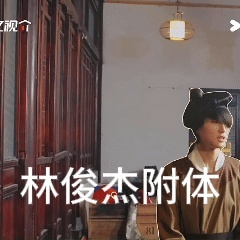 黄朔这造型是谁设计的？他自己！一个斜刘海把《无限超越班》的画风从古装喜剧带偏到流