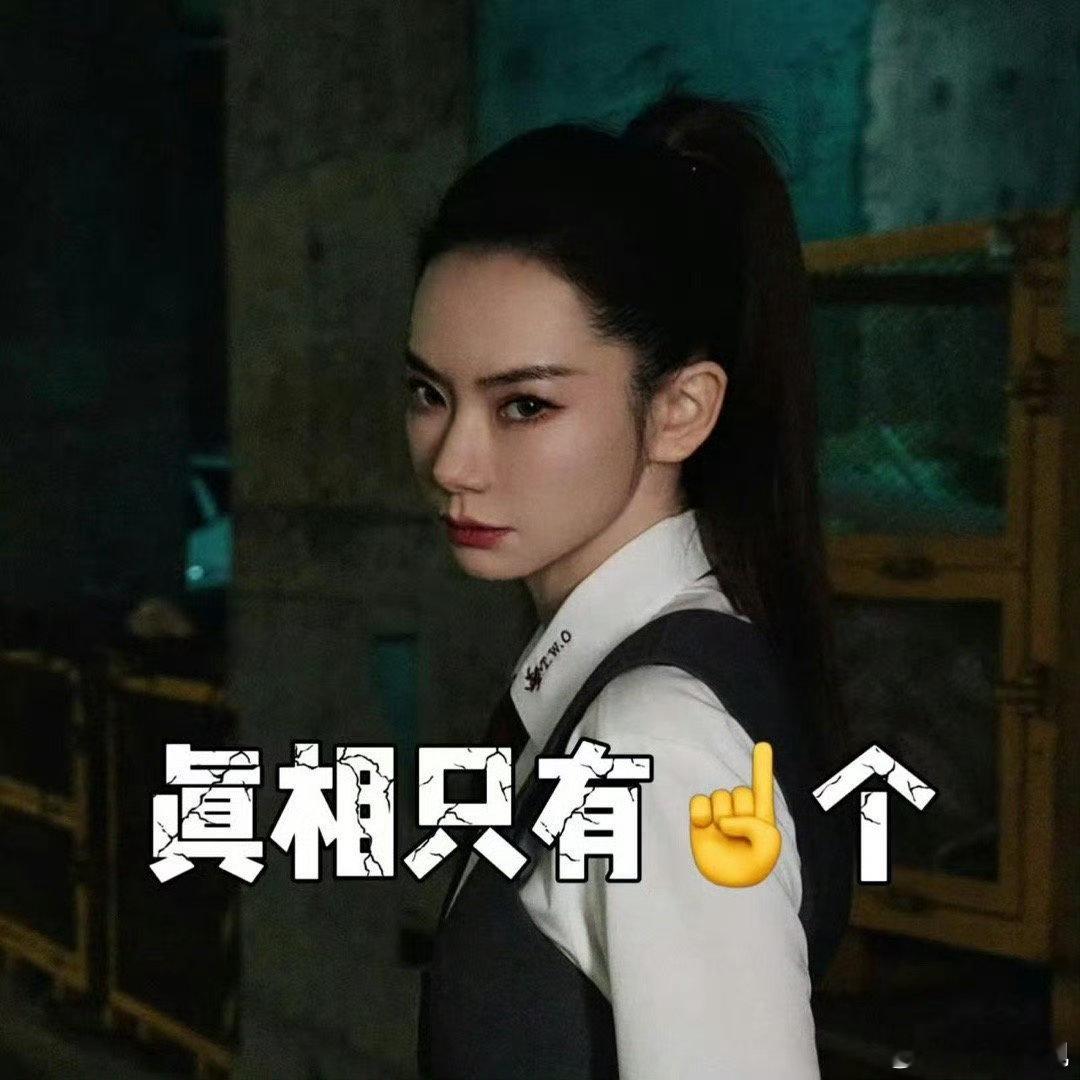 有戚薇的脑子做什么都会成功的  在戚薇的脑子里，逻辑与创意并存，智慧与魅力同在。