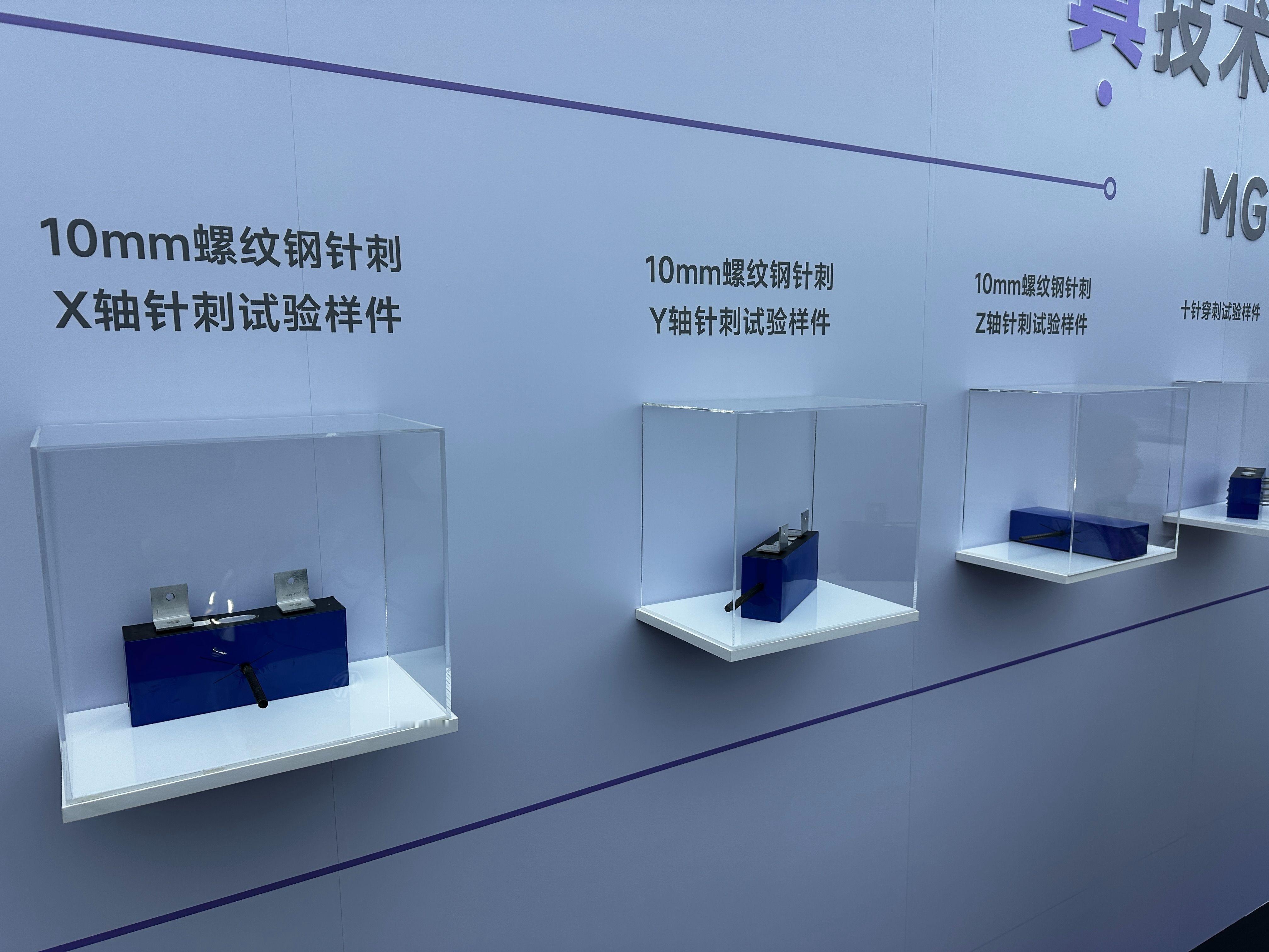 亲眼看完MG4半固态电池“暴力”测试视频，我人傻了…把这电池里的电解质都挤出来了