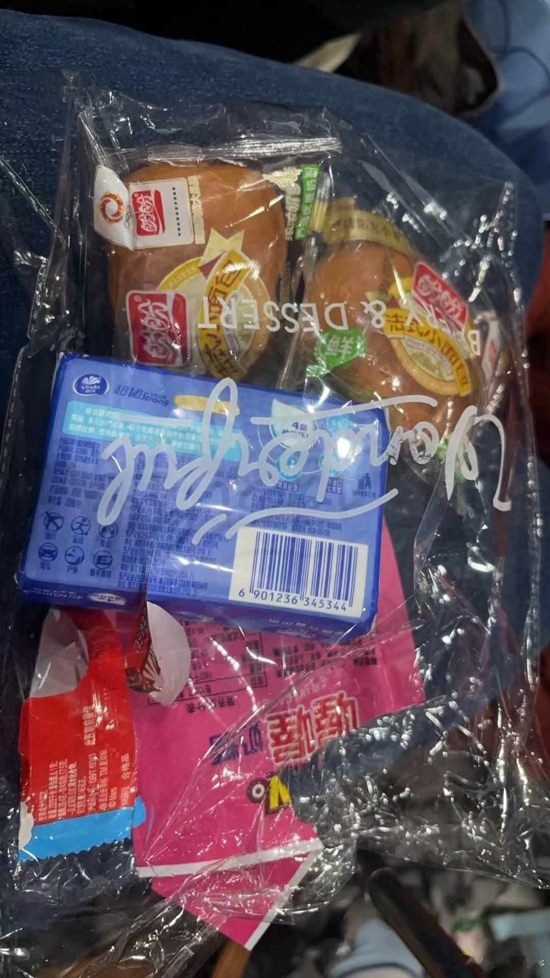 梓渝演唱会伴手礼！yuni为梓渝打造落日的约定