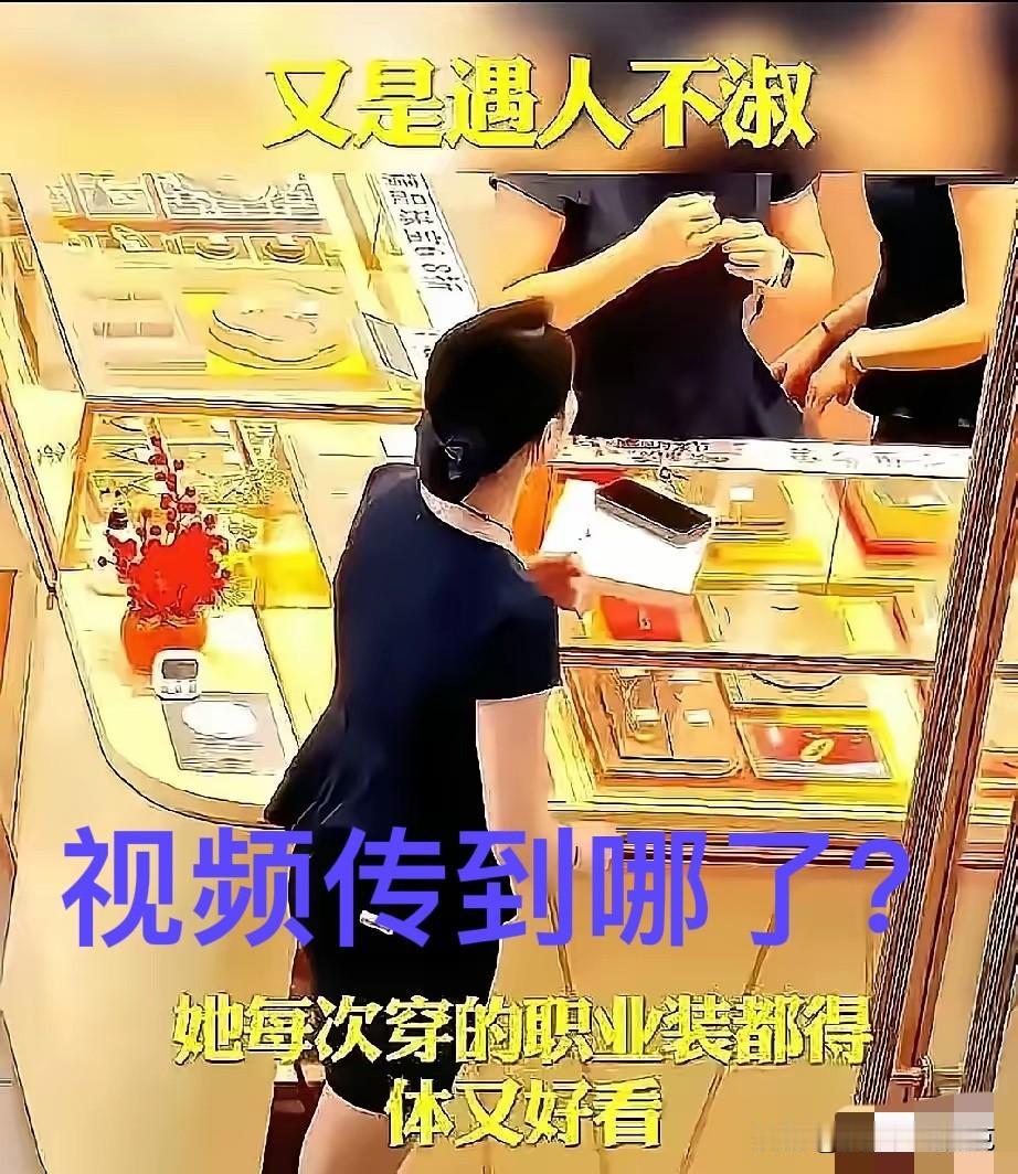 满屏幕都在说上海金店？这是两个家庭的灾难！
婚内出轨伤害家庭伤害儿女一生这不算错