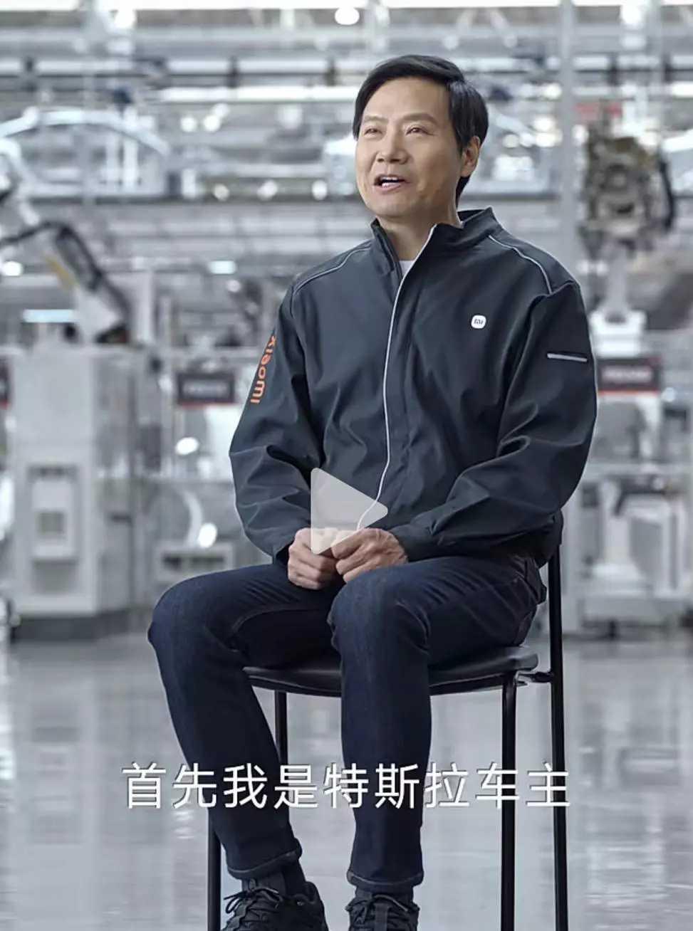 【雷军再谈小米SU-7，力求锁定豪华车前三】
雷军亲述小米汽车挑战豪华市场：不求