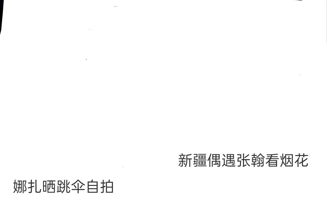 不知道有没有人懂[doge] 