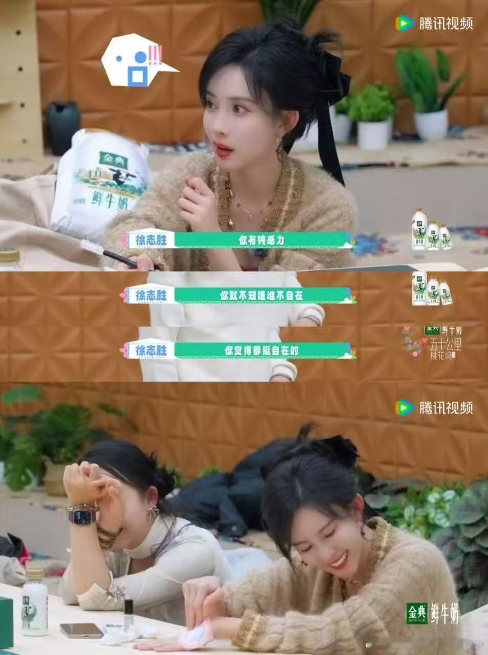 孟子义的钝感力是顶级自洽  孟子义真的把自洽刻进骨子里 跨年问答里分享钝感力哲学