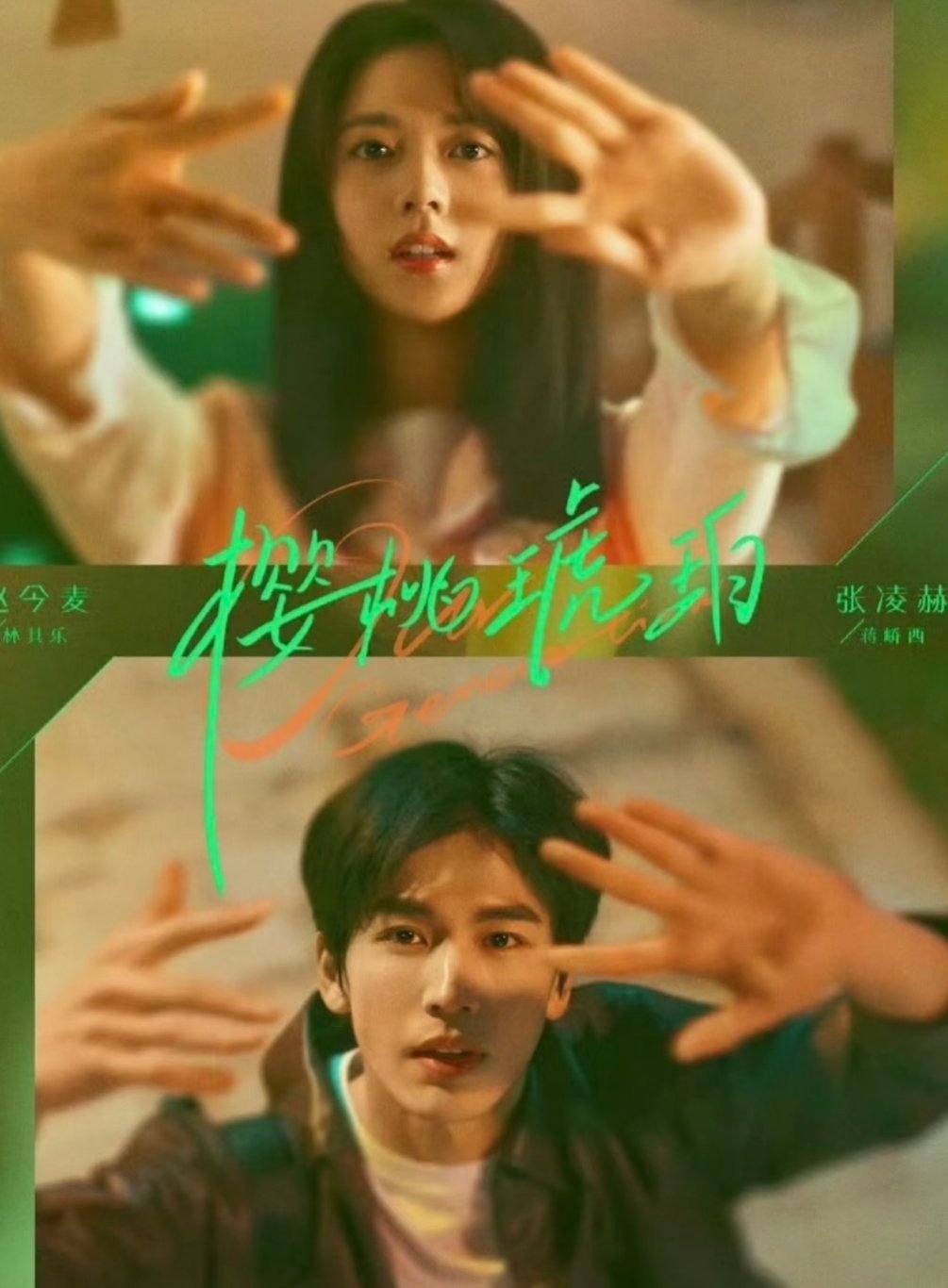 看过的来说下好看不？剧荒了 