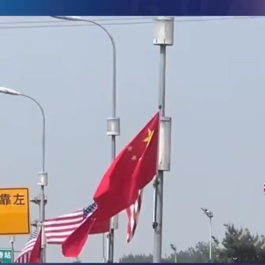 万众瞩目！“空军一号”即将降临！
北京机场高速公路附近挂起中美两国国旗！