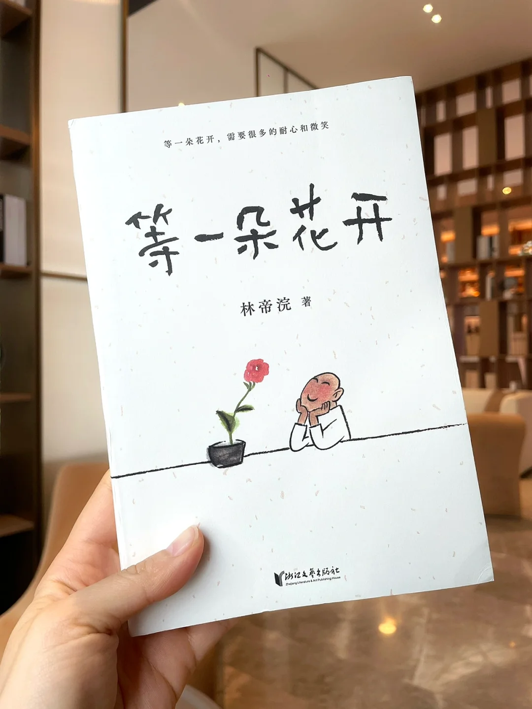 这本书“杀死”了我的焦虑、迷茫，被狠狠治愈！