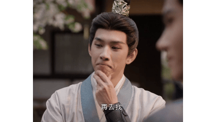 陆濯有点心机全使魏娆身上了嫁金钗陆濯啊你的心眼子有点太明显了吧[喵喵]哇哇哇 ​