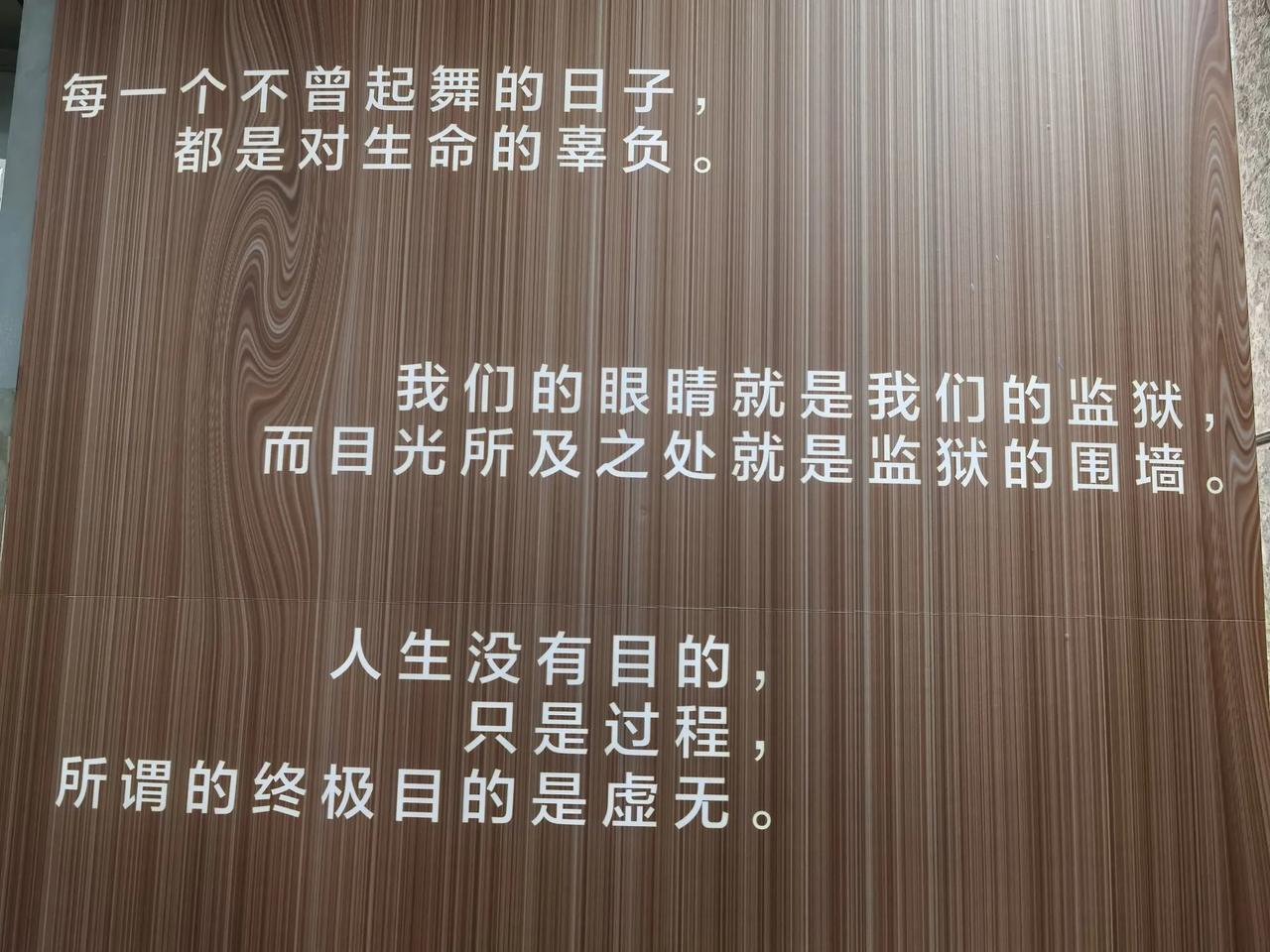 我们能给孩子最宝贵的东西是什么？
​去功成名就？
​去掠夺财富与享有权力？
​…