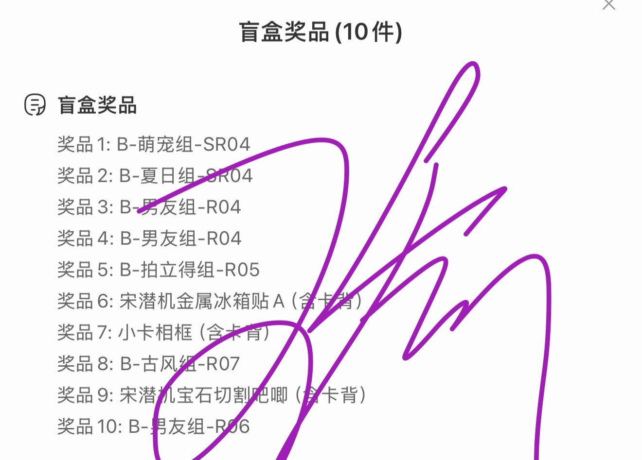B组已经开启啦！！！gogogo~~~ 
