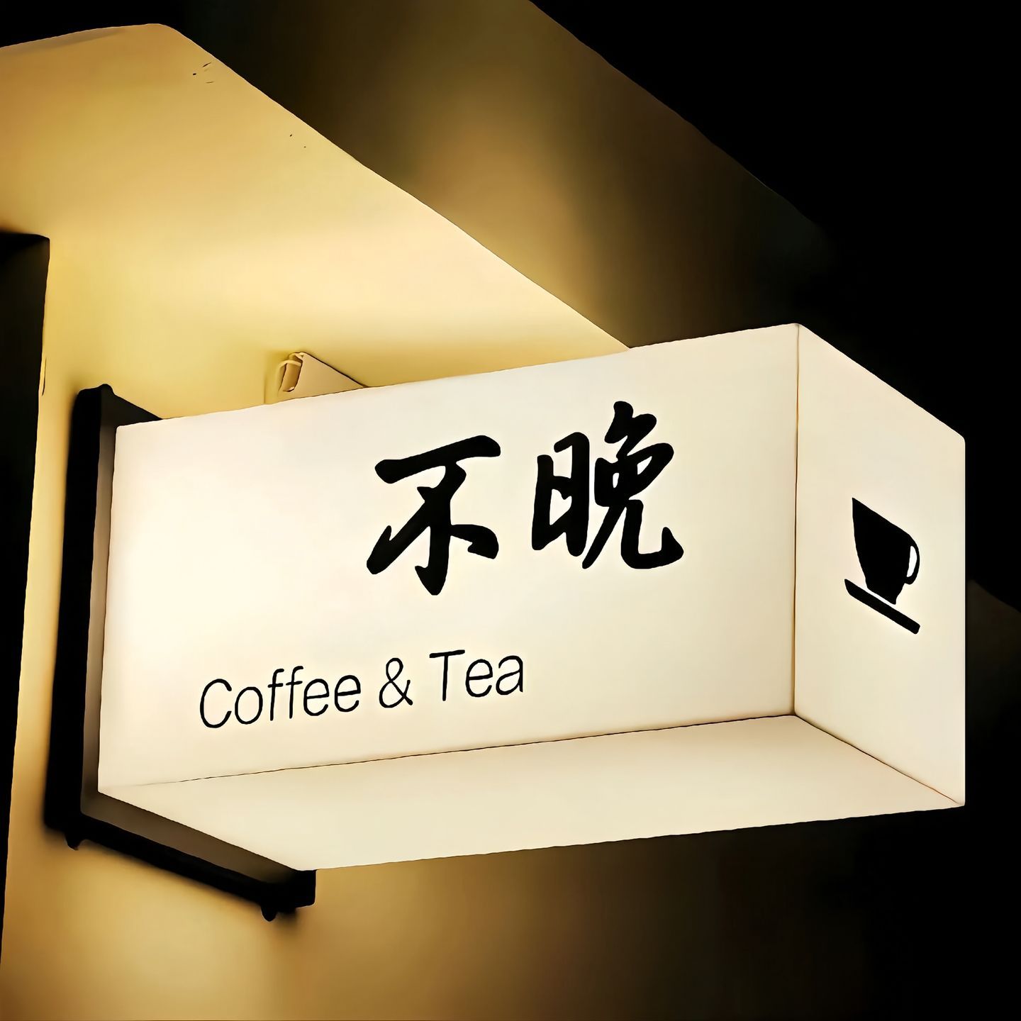 🧸𝒔𝒎𝒊𝒍𝒆 ◡̈°💭“人生大事的那些顺序别弄反了 ” 