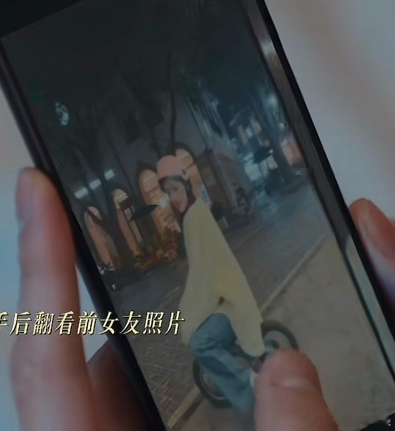 沈谢秩这样的24孝好男友哪里找啊！手机里全是秦睿各种可爱照片。家事法庭