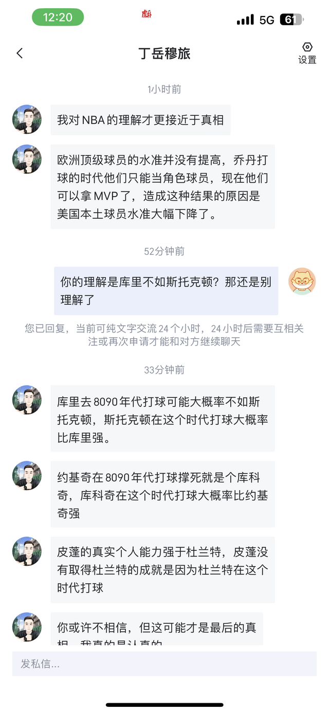 作丽诺尔的兄弟 互补的完美 