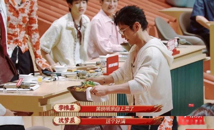 黄晓明录中餐厅后遗症家乡美食大赛被黄晓明这个小细节可爱住！家乡美食大赛，菜品准备