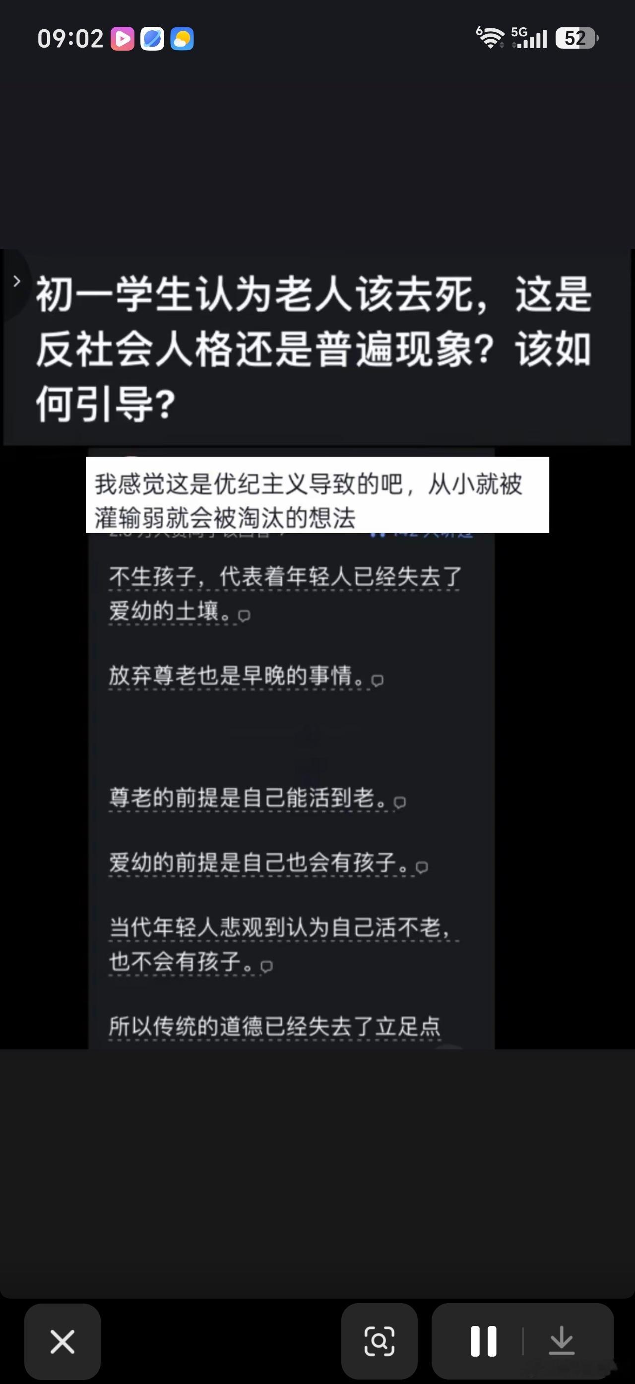 有道理，怪不得公共场合，有些人对幼童那么大的恶意。 ​​​