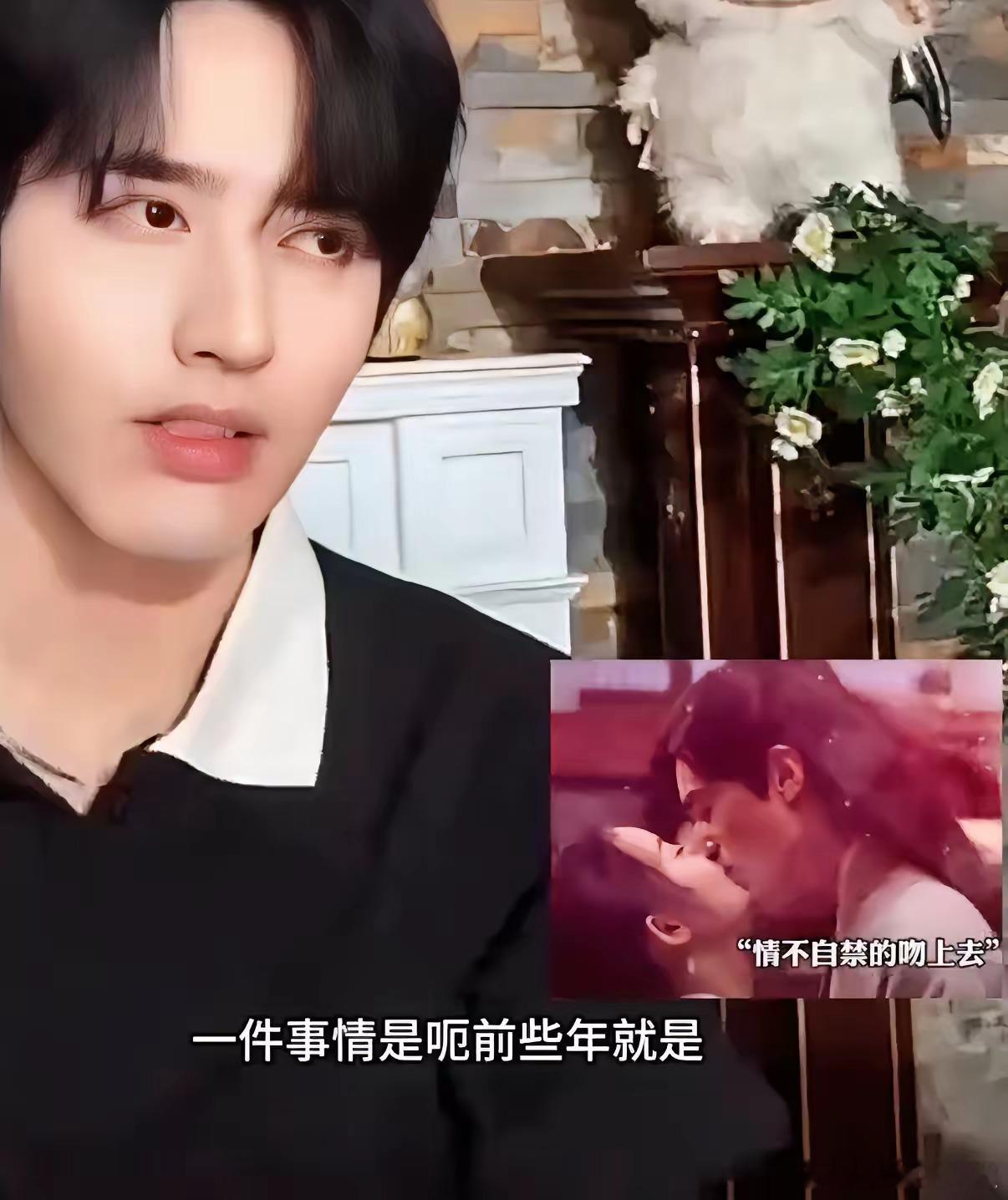 我敢断定，罗正，这场吻戏绝对不是入戏太深，而是主观意识就想亲！罗正翻红对于他而言