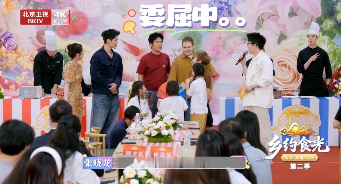 张踩铃用大胖媳妇治话多的张晓龙张踩铃让大胖媳妇抱走张晓龙张晓龙花式夸平谷美食还疯