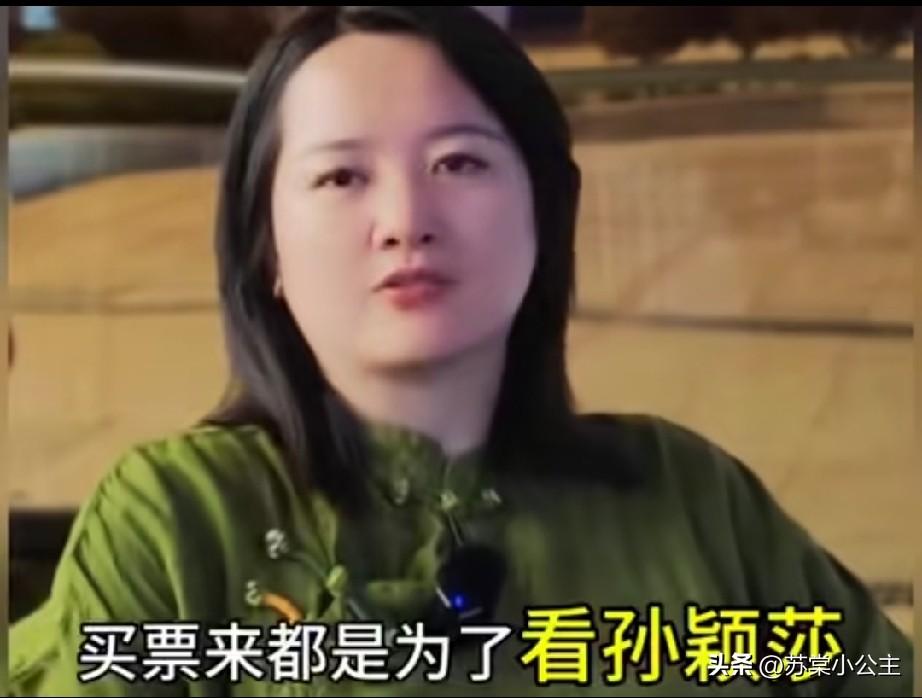 哎，乒超联赛，把孙颖莎粉丝搞懵了！

有粉丝吐槽:
宣传的时候有孙颖莎。
赛程写