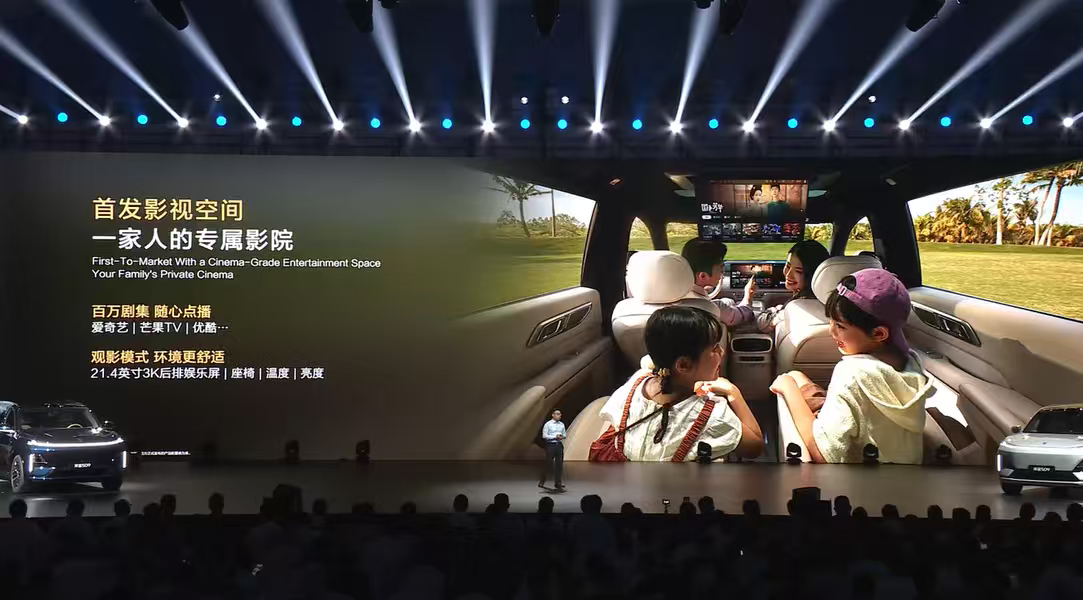 深蓝S09搭载鸿蒙座舱 HarmonySpace 5，首搭影视空间将行业TOP级