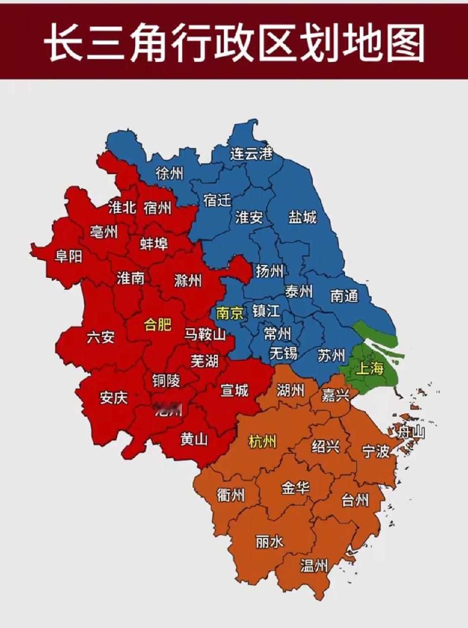 长三角为什么可以有安徽？节假日里就能看出高层的智慧了
长三角包括上海，江苏，浙江